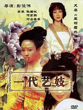 迷雾档案 刑侦悬疑电视剧全集在线观看